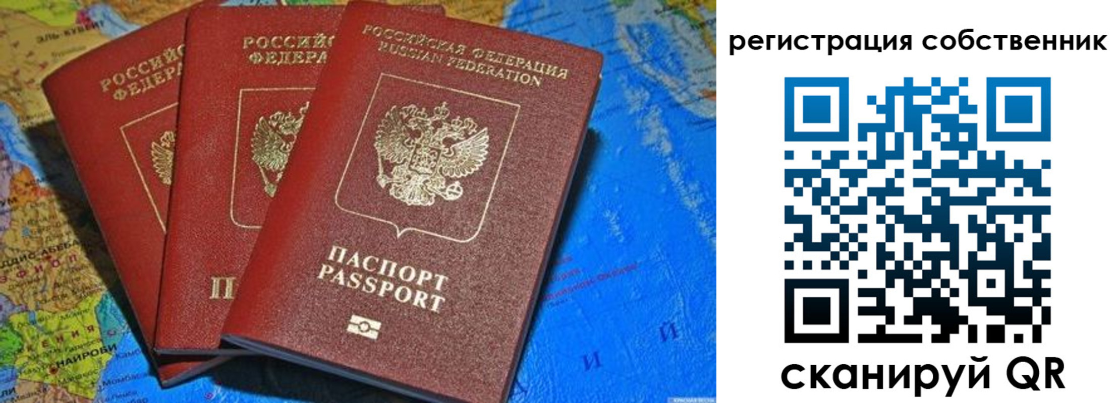 прописка для военкомата в Тереке