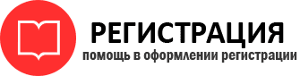 прописка в Тереке id513405